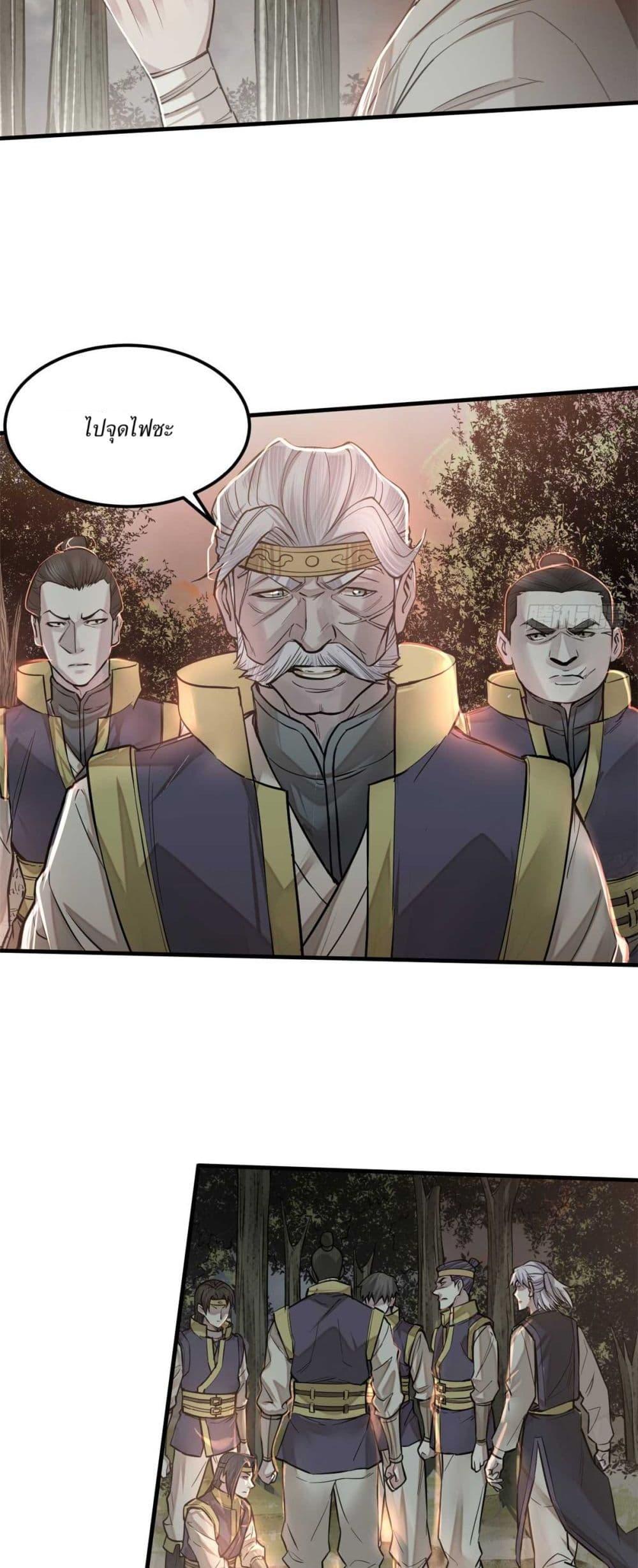 Manga-lc-com อ่านมังงะ อ่านการ์ตูน ออนไลน์ ฟรี Xinmo ตอนที่ 1 2 3 4 5 6 7 8 9 10 11 12 13 14 ฟรี ไม่มีโฆษณา Manga-lc - อ่าน มังงะ อ่าน การ์ตูน ออนไลน์ อ่านมังงะ ฟรี