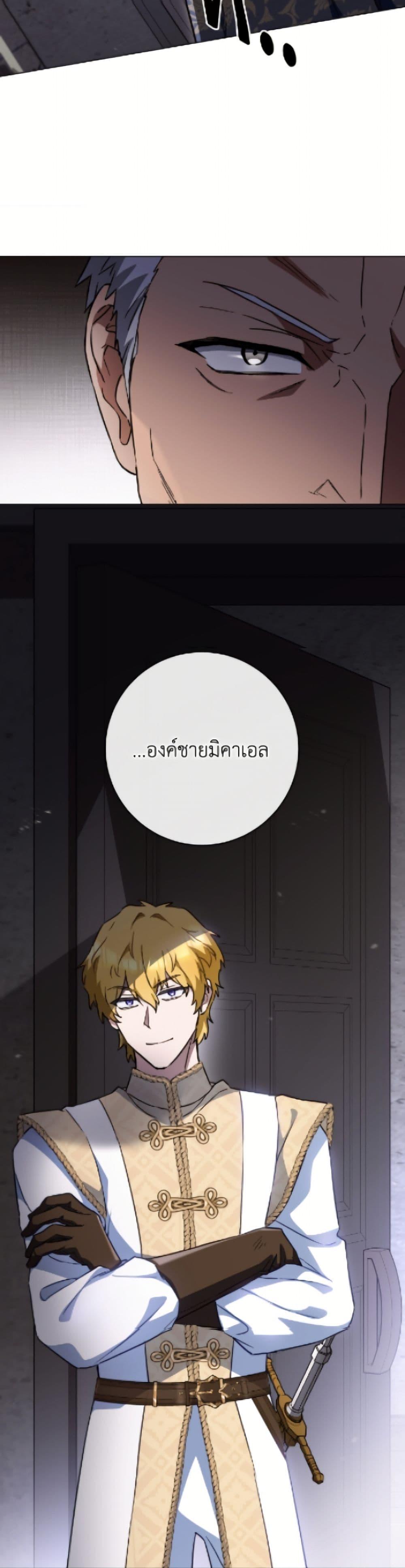 Manga-lc-com อ่านมังงะ อ่านการ์ตูน ออนไลน์ ฟรี The Young Lady Is a Royal Chef ตอนที่ 1 2 3 4 5 6 7 8 9 10 11 12 13 14 ฟรี ไม่มีโฆษณา Manga-lc - อ่าน มังงะ อ่าน การ์ตูน ออนไลน์ อ่านมังงะ ฟรี