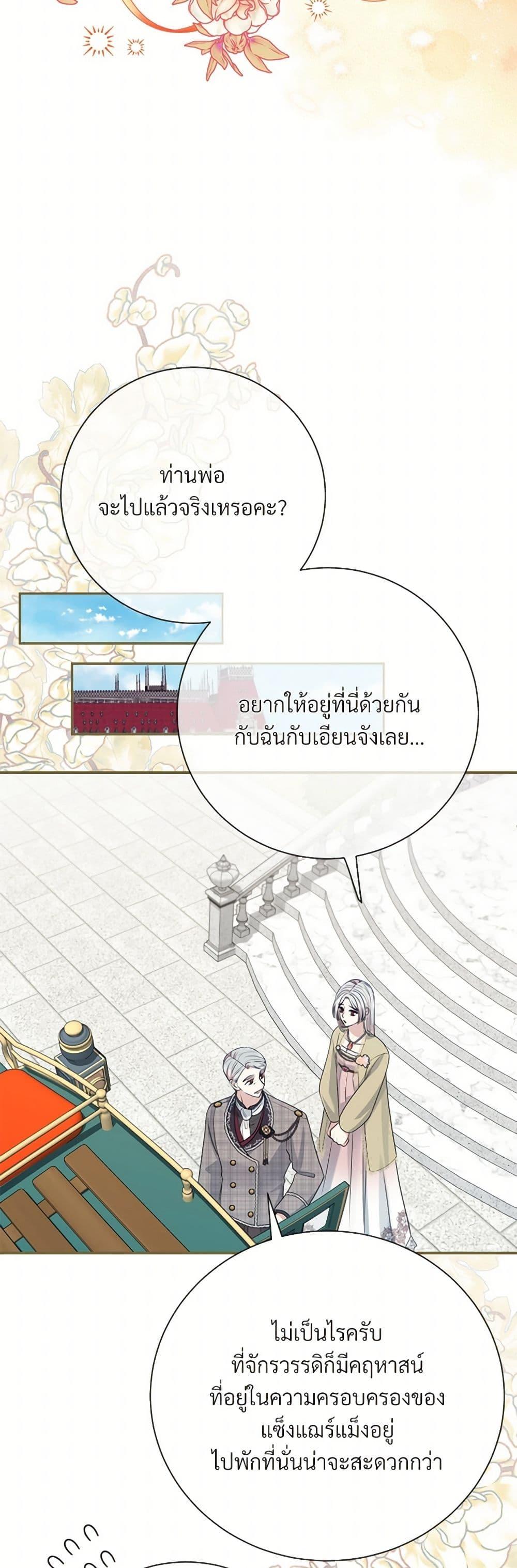 Manga-lc-com อ่านมังงะ อ่านการ์ตูน ออนไลน์ ฟรี I Can’t Keep Up With My Stallion Duke ตอนที่ 1 2 3 4 5 6 7 8 9 10 11 12 13 14 ฟรี ไม่มีโฆษณา Manga-lc - อ่าน มังงะ อ่าน การ์ตูน ออนไลน์ อ่านมังงะ ฟรี