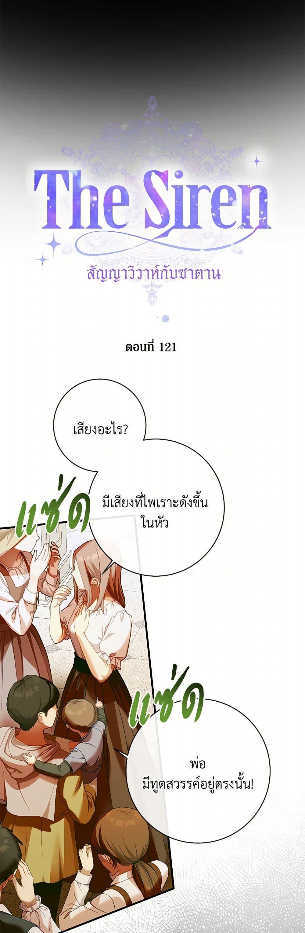 Manga-lc-com อ่านมังงะ อ่านการ์ตูน ออนไลน์ ฟรี Becoming The Villain’s Family ตอนที่ 1 2 3 4 5 6 7 8 9 10 11 12 13 14 ฟรี ไม่มีโฆษณา Manga-lc - อ่าน มังงะ อ่าน การ์ตูน ออนไลน์ อ่านมังงะ ฟรี