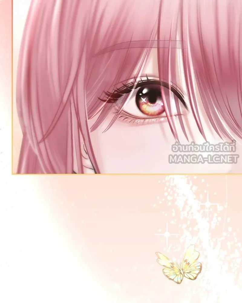 จ้า แม่คนสวย ตอนที่ 2 รูปที่ 3