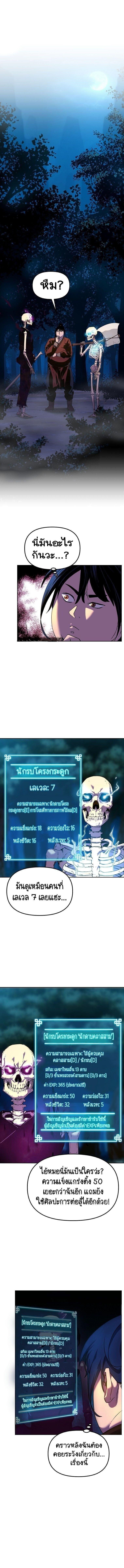 Manga-lc-com อ่านมังงะ อ่านการ์ตูน ออนไลน์ ฟรี The Reborn Ranker Chronicles ตอนที่ 1 2 3 4 5 6 7 8 9 10 11 12 13 14 ฟรี ไม่มีโฆษณา Manga-lc - อ่าน มังงะ อ่าน การ์ตูน ออนไลน์ อ่านมังงะ ฟรี