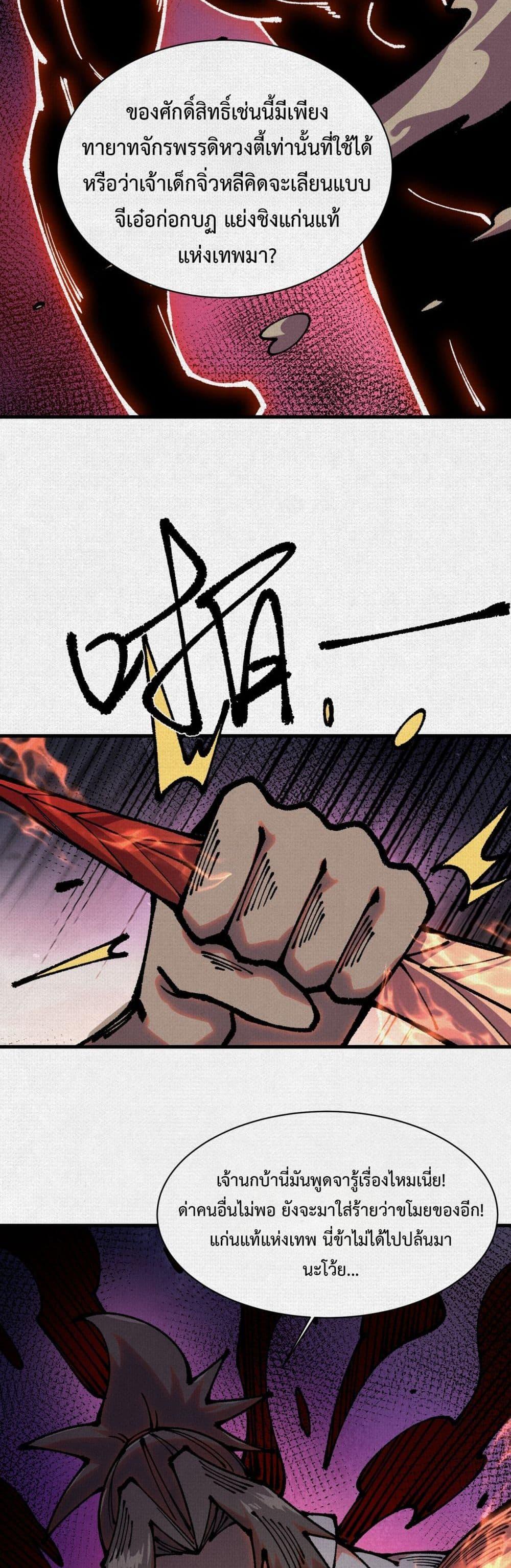 Manga-lc-com อ่านมังงะ อ่านการ์ตูน ออนไลน์ ฟรี Soul of Chi You ตอนที่ 1 2 3 4 5 6 7 8 9 10 11 12 13 14 ฟรี ไม่มีโฆษณา Manga-lc - อ่าน มังงะ อ่าน การ์ตูน ออนไลน์ อ่านมังงะ ฟรี