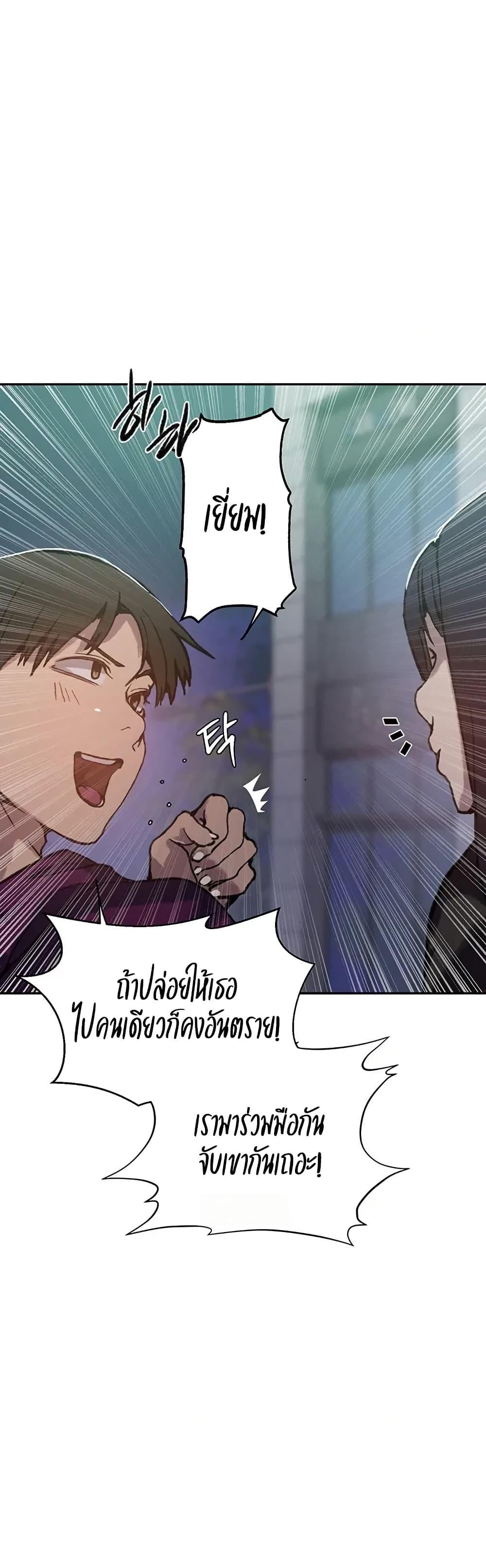 Doujin-Lc- อ่าน โดจิน มังฮวา เกาหลี ญี่ปุ่น จีน แปลไทย Secret Class ตอนที่ 1 2 3 4 5 6 7 8 9 10 11 12 13 14 ฟรี ไม่มีโฆษณา อ่าน โดจิน Manhwa เกาหลี ญี่ปุ่น จีน เรามีครบ คัดมาให้เน้นๆ โดจิน 18+ รับประกันความฟินโดย  Doujin Lc