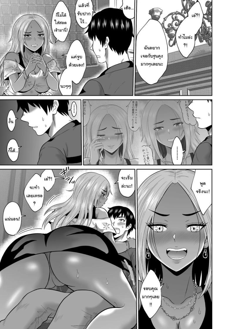 Doujin-Lc- อ่าน โดจิน มังฮวา เกาหลี ญี่ปุ่น จีน แปลไทย ใครจะไปลืมได้ล่ะ [Ooide-kun] ตอนที่ 1 2 3 4 5 6 7 8 9 10 11 12 13 14 ฟรี ไม่มีโฆษณา อ่าน โดจิน Manhwa เกาหลี ญี่ปุ่น จีน เรามีครบ คัดมาให้เน้นๆ โดจิน 18+ รับประกันความฟินโดย  Doujin Lc