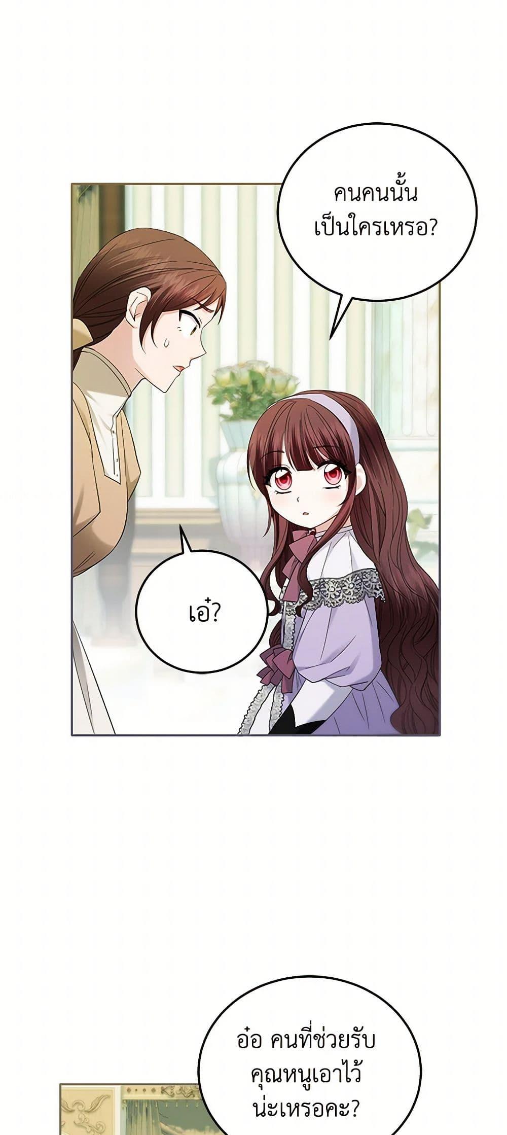 Manga-lc-com อ่านมังงะ อ่านการ์ตูน ออนไลน์ ฟรี The Hero’s Ready to Retire ตอนที่ 1 2 3 4 5 6 7 8 9 10 11 12 13 14 ฟรี ไม่มีโฆษณา Manga-lc - อ่าน มังงะ อ่าน การ์ตูน ออนไลน์ อ่านมังงะ ฟรี