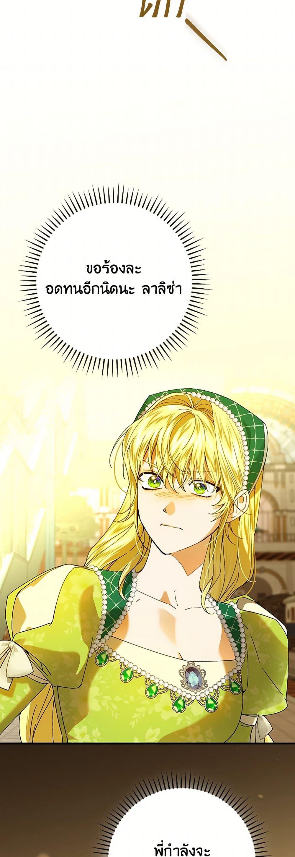 Manga-lc-com อ่านมังงะ อ่านการ์ตูน ออนไลน์ ฟรี The Perfect Plan for a Fairy-Tale Ending ตอนที่ 1 2 3 4 5 6 7 8 9 10 11 12 13 14 ฟรี ไม่มีโฆษณา Manga-lc - อ่าน มังงะ อ่าน การ์ตูน ออนไลน์ อ่านมังงะ ฟรี