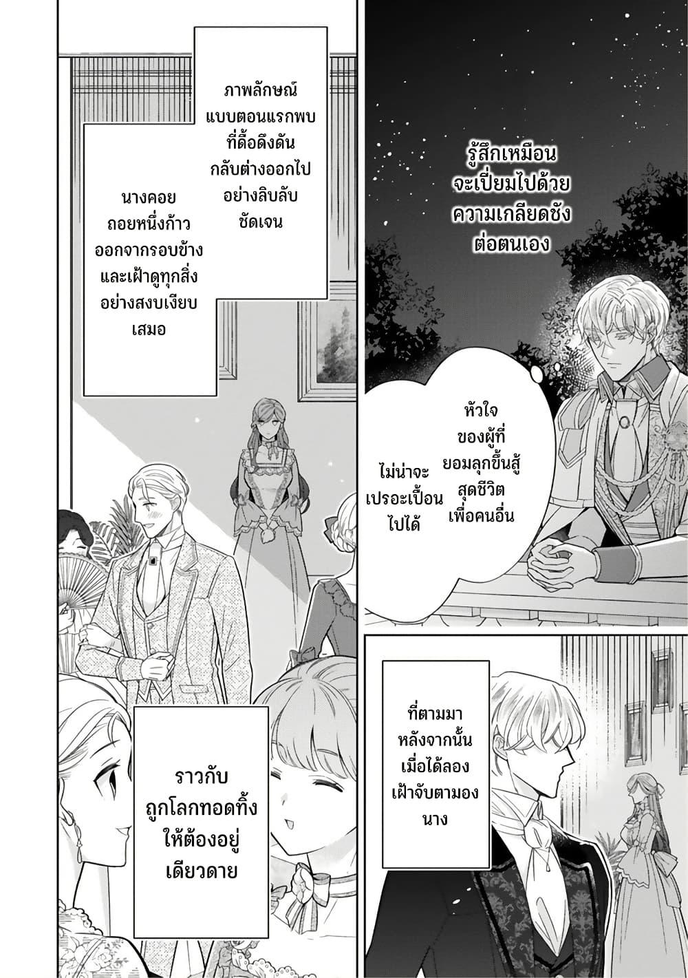 Manga-lc-com อ่านมังงะ อ่านการ์ตูน ออนไลน์ ฟรี Satori Reijou no Misukasenai Kanjou ตอนที่ 1 2 3 4 5 6 7 8 9 10 11 12 13 14 ฟรี ไม่มีโฆษณา Manga-lc - อ่าน มังงะ อ่าน การ์ตูน ออนไลน์ อ่านมังงะ ฟรี