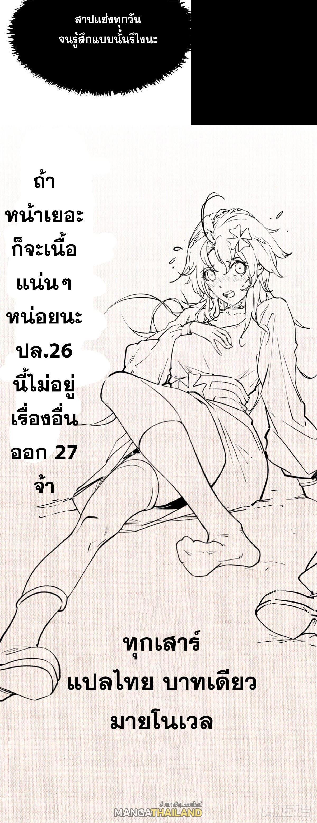 Manga-lc-com อ่านมังงะ อ่านการ์ตูน ออนไลน์ ฟรี Top Tier Providence ตอนที่ 1 2 3 4 5 6 7 8 9 10 11 12 13 14 ฟรี ไม่มีโฆษณา Manga-lc - อ่าน มังงะ อ่าน การ์ตูน ออนไลน์ อ่านมังงะ ฟรี