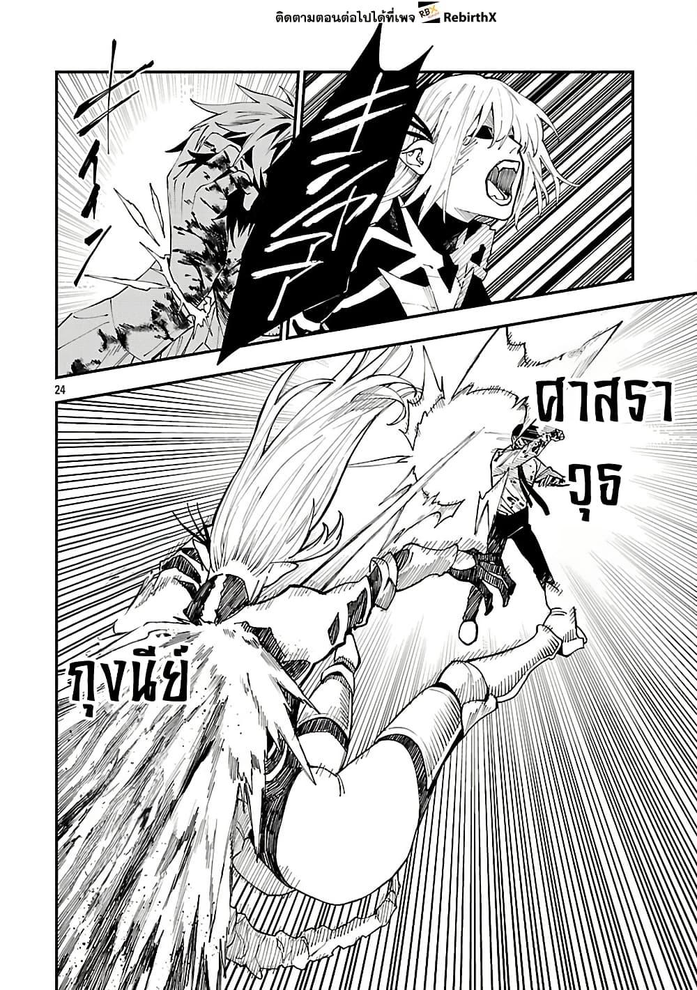 Manga-lc-com อ่านมังงะ อ่านการ์ตูน ออนไลน์ ฟรี Isekai Kaeri no Arafour Riiman, 17-sai no Koro ni Modotte Musou suru ตอนที่ 1 2 3 4 5 6 7 8 9 10 11 12 13 14 ฟรี ไม่มีโฆษณา Manga-lc - อ่าน มังงะ อ่าน การ์ตูน ออนไลน์ อ่านมังงะ ฟรี