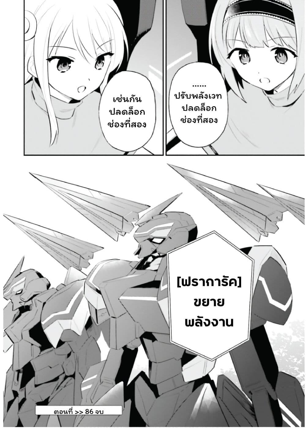 Manga-lc-com อ่านมังงะ อ่านการ์ตูน ออนไลน์ ฟรี In Another World With My Smartphone ไปต่างโลกกับสมาร์ทโฟน ตอนที่ 1 2 3 4 5 6 7 8 9 10 11 12 13 14 ฟรี ไม่มีโฆษณา Manga-lc - อ่าน มังงะ อ่าน การ์ตูน ออนไลน์ อ่านมังงะ ฟรี
