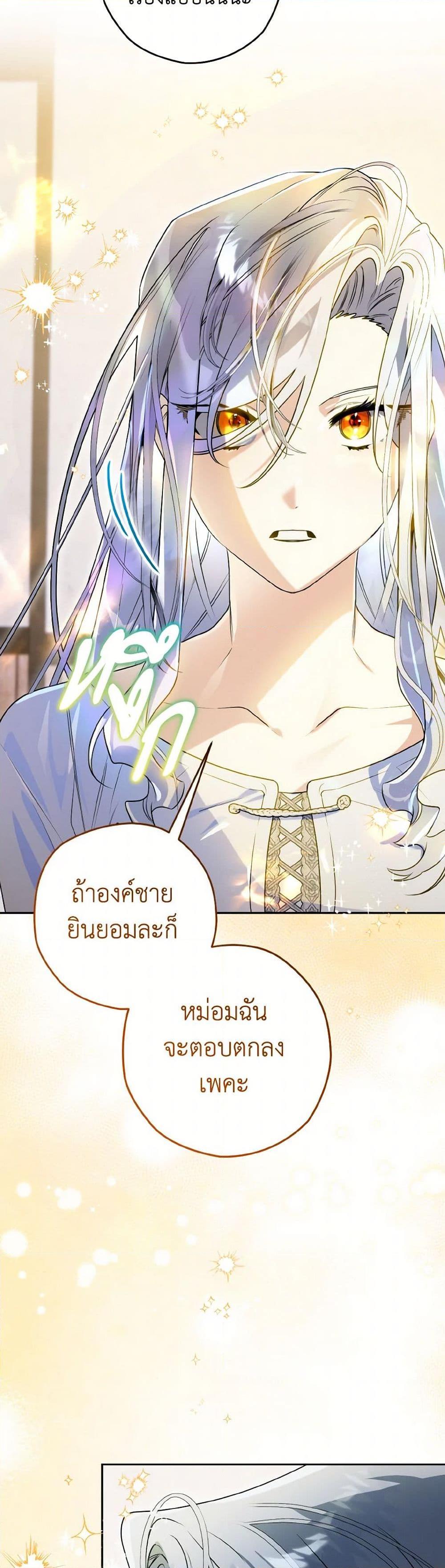 Manga-lc-com อ่านมังงะ อ่านการ์ตูน ออนไลน์ ฟรี Sigrid ตอนที่ 1 2 3 4 5 6 7 8 9 10 11 12 13 14 ฟรี ไม่มีโฆษณา Manga-lc - อ่าน มังงะ อ่าน การ์ตูน ออนไลน์ อ่านมังงะ ฟรี