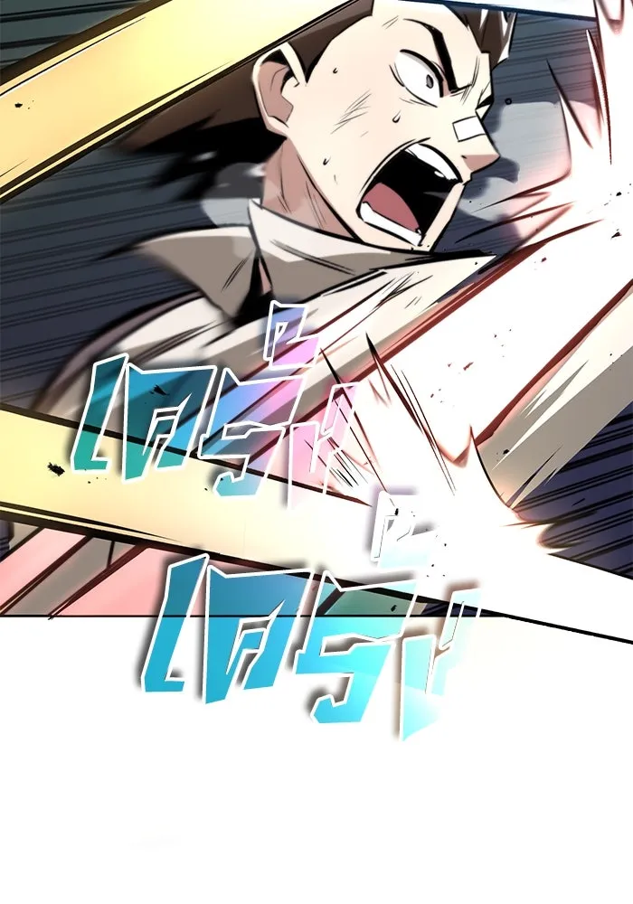 ชีวิตพลิกผันของลอร์ดผู้เกียจคร้าน ตอนที่ 44 บทสนทนาของดาบ รูปที่ 59