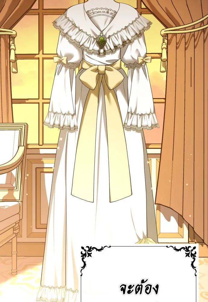 ชิงชีวิตพลิกลิขิตชะตา ตอนที่ 200. เรื่องราวภายในกล่อง(6) รูปที่ 37