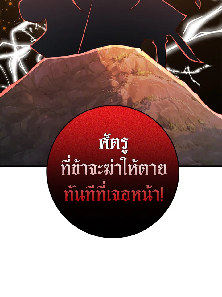 Manga-lc-com อ่านมังงะ อ่านการ์ตูน ออนไลน์ ฟรี The Lord of Coins ตอนที่ 1 2 3 4 5 6 7 8 9 10 11 12 13 14 ฟรี ไม่มีโฆษณา Manga-lc - อ่าน มังงะ อ่าน การ์ตูน ออนไลน์ อ่านมังงะ ฟรี