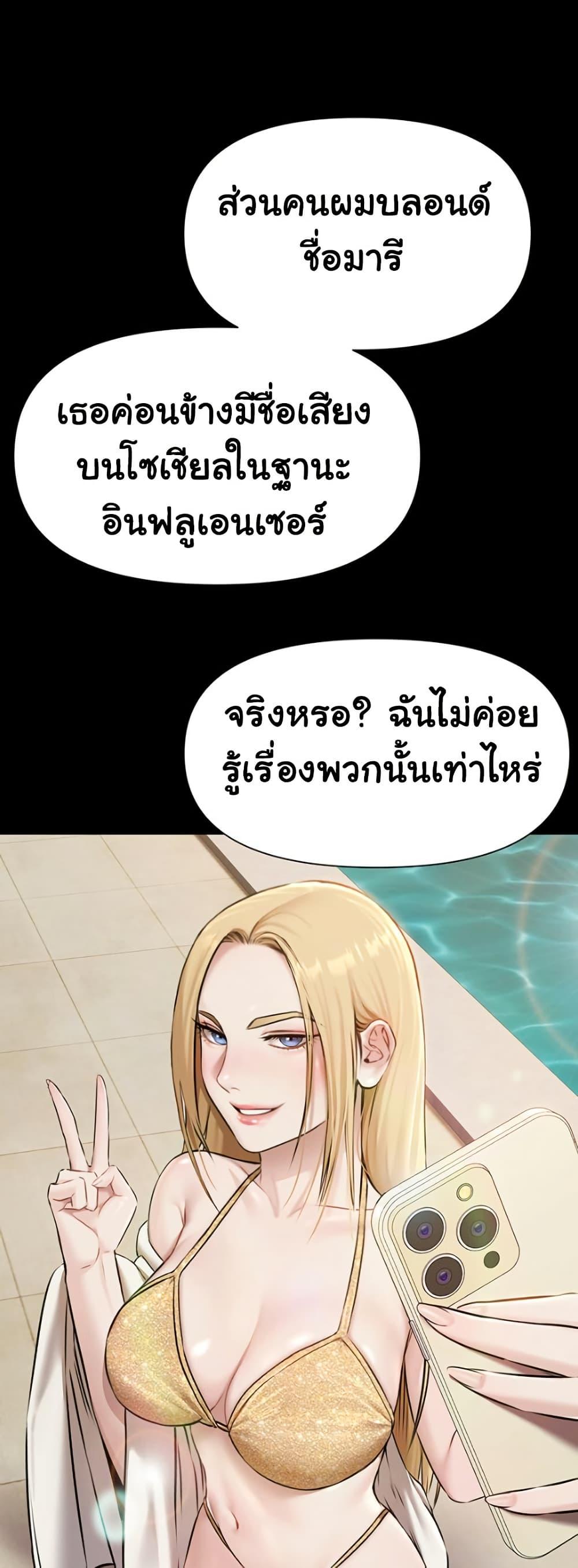 Doujin-Lc- อ่าน โดจิน มังฮวา เกาหลี ญี่ปุ่น จีน แปลไทย Pool Party ตอนที่ 1 2 3 4 5 6 7 8 9 10 11 12 13 14 ฟรี ไม่มีโฆษณา อ่าน โดจิน Manhwa เกาหลี ญี่ปุ่น จีน เรามีครบ คัดมาให้เน้นๆ โดจิน 18+ รับประกันความฟินโดย  Doujin Lc