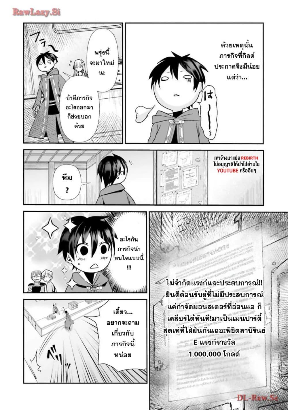 Manga-lc-com อ่านมังงะ อ่านการ์ตูน ออนไลน์ ฟรี Joushiki Shirazu no Saikyou Madoushi ตอนที่ 1 2 3 4 5 6 7 8 9 10 11 12 13 14 ฟรี ไม่มีโฆษณา Manga-lc - อ่าน มังงะ อ่าน การ์ตูน ออนไลน์ อ่านมังงะ ฟรี