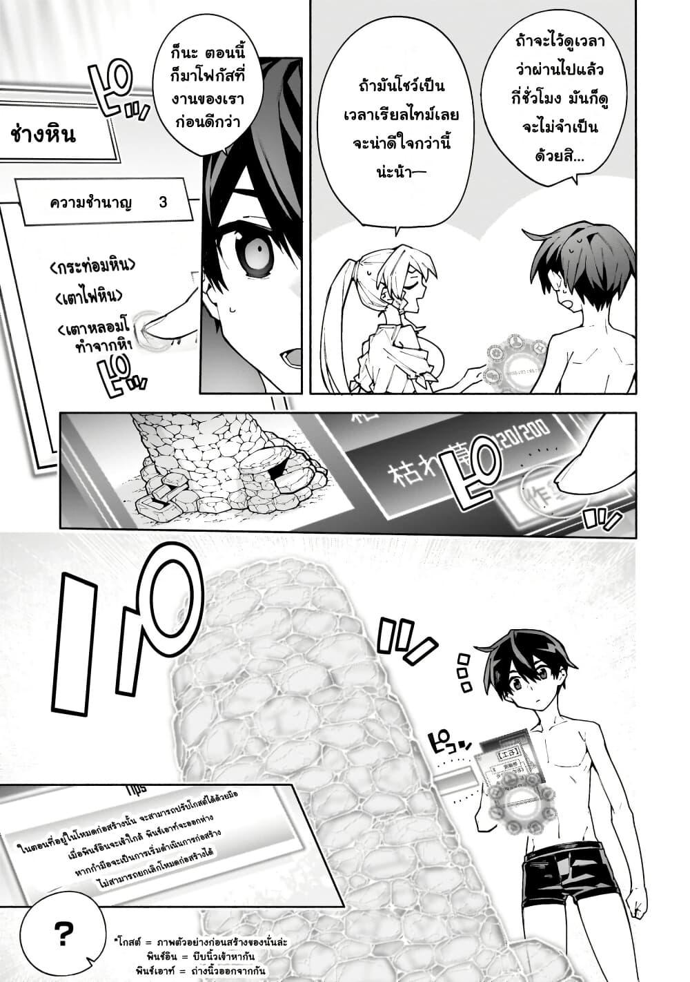 Manga-lc-com อ่านมังงะ อ่านการ์ตูน ออนไลน์ ฟรี Sword Art Online – Unital Ring ตอนที่ 1 2 3 4 5 6 7 8 9 10 11 12 13 14 ฟรี ไม่มีโฆษณา Manga-lc - อ่าน มังงะ อ่าน การ์ตูน ออนไลน์ อ่านมังงะ ฟรี