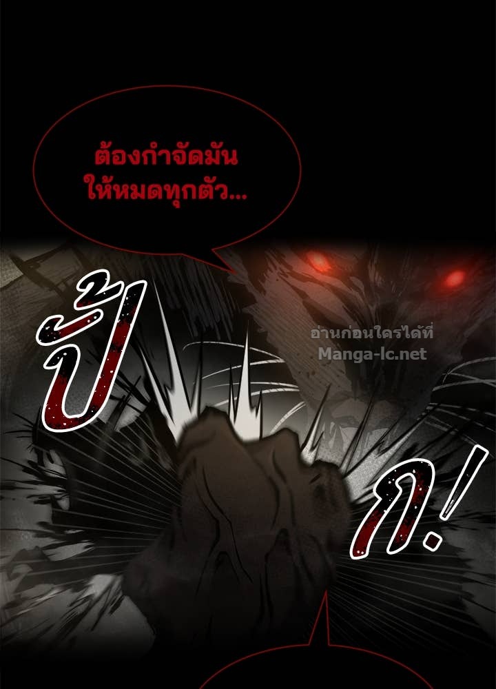 Doujin-Lc- อ่าน โดจิน มังฮวา เกาหลี ญี่ปุ่น จีน แปลไทย ผู้พิชิตเกมป้องกันฐาน ตอนที่ 1 2 3 4 5 6 7 8 9 10 11 12 13 14 ฟรี ไม่มีโฆษณา อ่าน โดจิน Manhwa เกาหลี ญี่ปุ่น จีน เรามีครบ คัดมาให้เน้นๆ โดจิน 18+ รับประกันความฟินโดย Doujin Lc