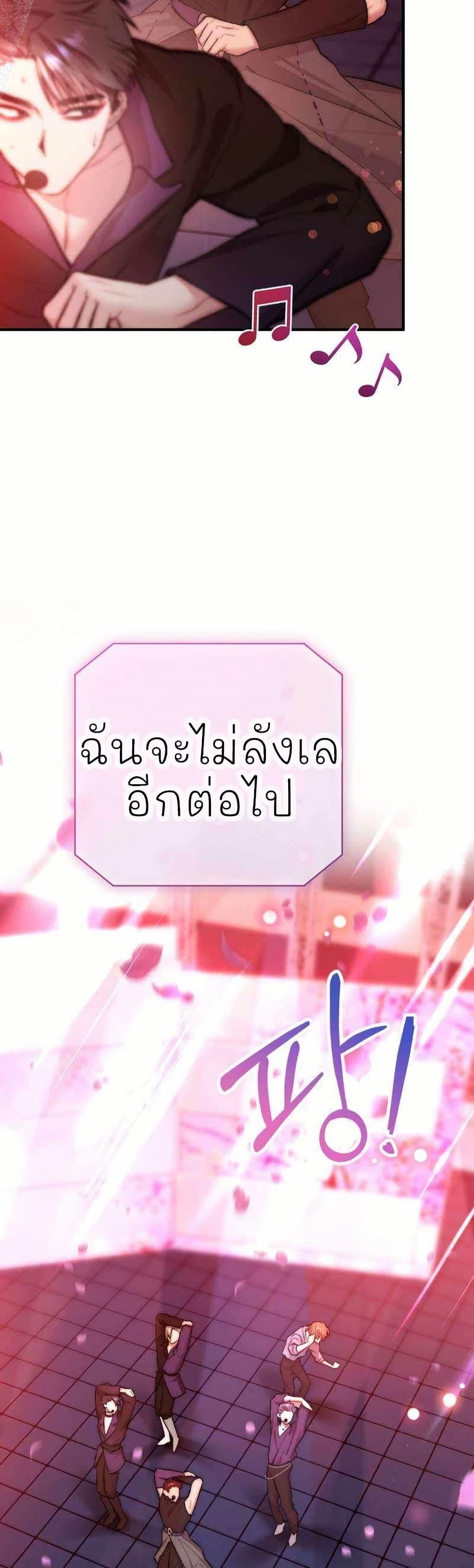 Manga-lc-com อ่านมังงะ อ่านการ์ตูน ออนไลน์ ฟรี Acting Genius, TOP Idol! ตอนที่ 1 2 3 4 5 6 7 8 9 10 11 12 13 14 ฟรี ไม่มีโฆษณา Manga-lc - อ่าน มังงะ อ่าน การ์ตูน ออนไลน์ อ่านมังงะ ฟรี