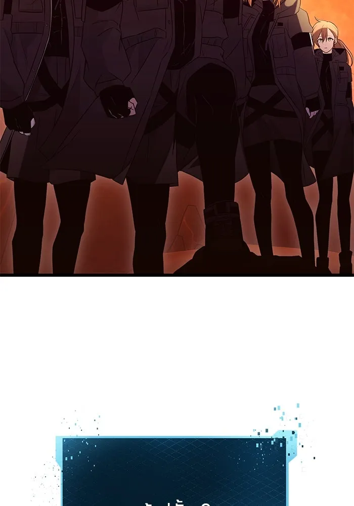 พลิกชะตาคว้าไอเทมระดับเทพ ตอนที่ 73 รูปที่ 89