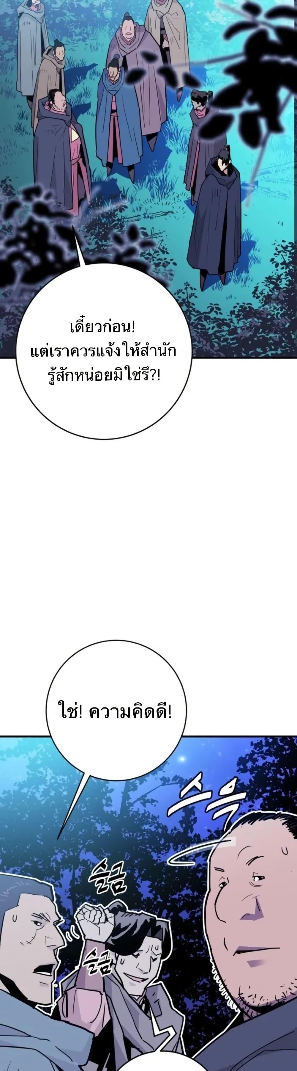 Manga-lc-com อ่านมังงะ อ่านการ์ตูน ออนไลน์ ฟรี Demon King ตอนที่ 1 2 3 4 5 6 7 8 9 10 11 12 13 14 ฟรี ไม่มีโฆษณา Manga-lc - อ่าน มังงะ อ่าน การ์ตูน ออนไลน์ อ่านมังงะ ฟรี