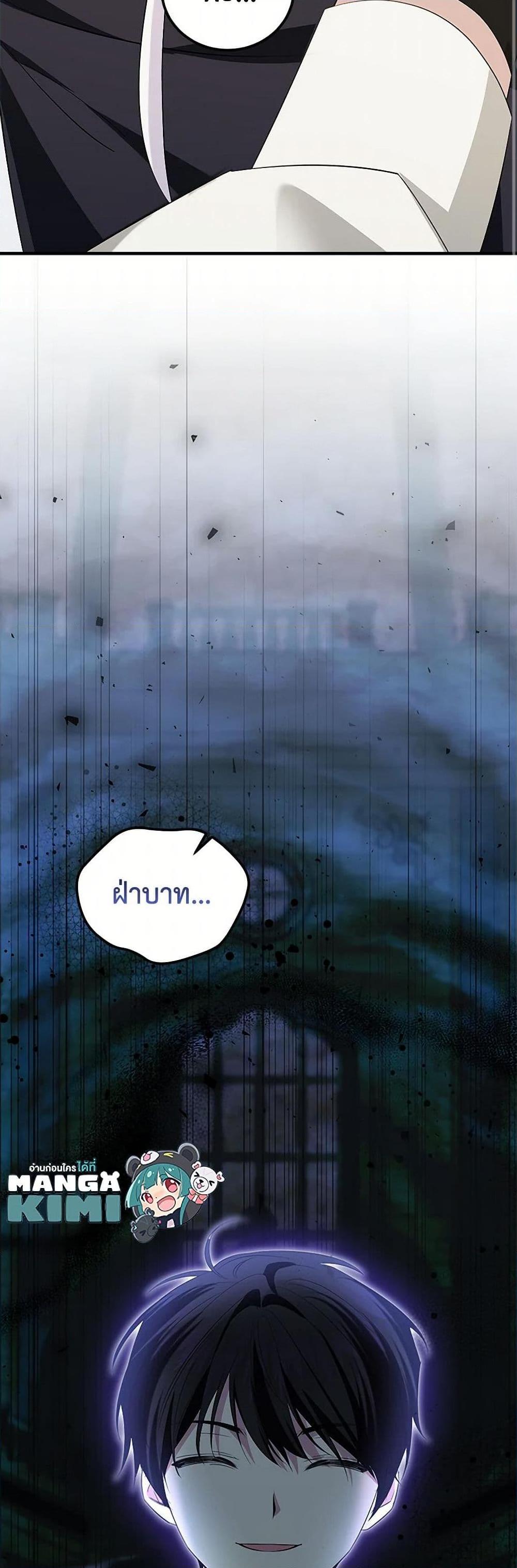 Manga-lc-com อ่านมังงะ อ่านการ์ตูน ออนไลน์ ฟรี The Hero’s Ready to Retire ตอนที่ 1 2 3 4 5 6 7 8 9 10 11 12 13 14 ฟรี ไม่มีโฆษณา Manga-lc - อ่าน มังงะ อ่าน การ์ตูน ออนไลน์ อ่านมังงะ ฟรี