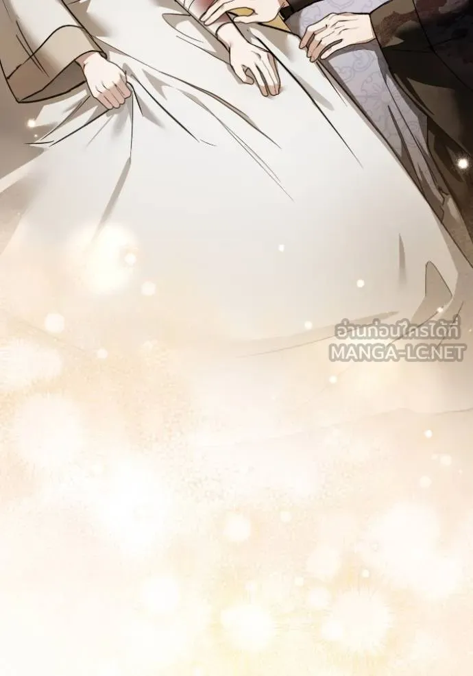 ยามหมาป่าทมิฬ ตอนที่ 41 รูปที่ 144