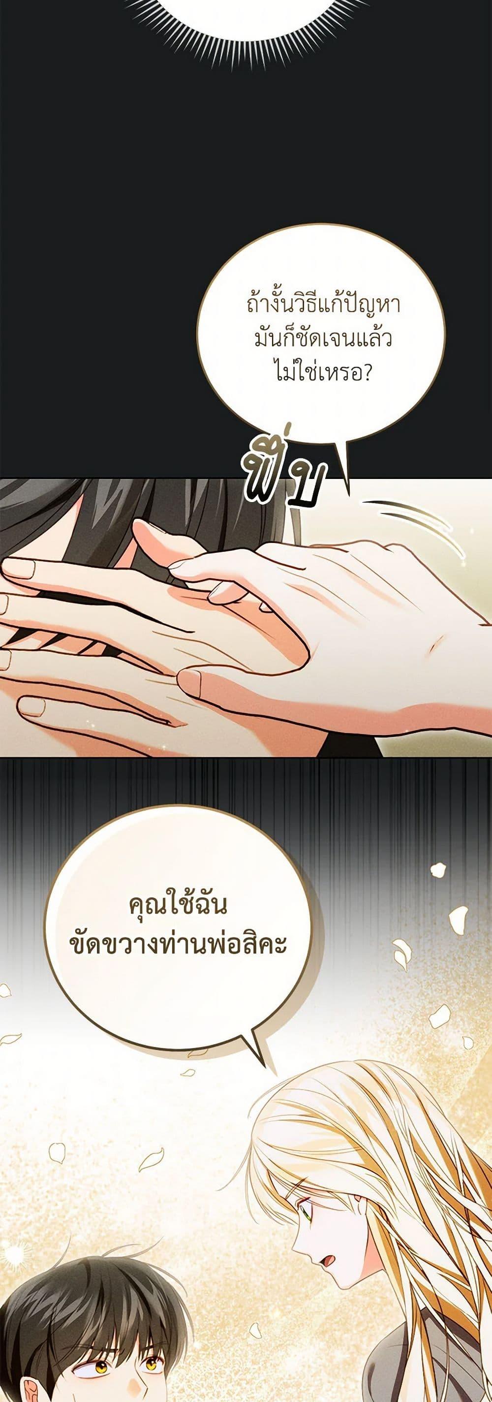 Manga-lc-com อ่านมังงะ อ่านการ์ตูน ออนไลน์ ฟรี Becoming the Lady of the Cursed Ducal House ตอนที่ 1 2 3 4 5 6 7 8 9 10 11 12 13 14 ฟรี ไม่มีโฆษณา Manga-lc - อ่าน มังงะ อ่าน การ์ตูน ออนไลน์ อ่านมังงะ ฟรี