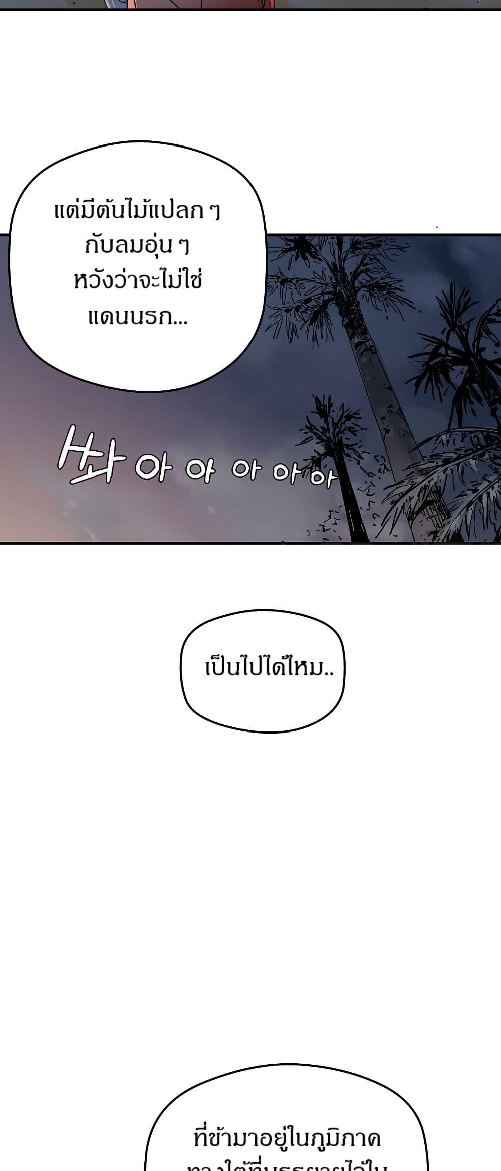 Manga-lc-com อ่านมังงะ อ่านการ์ตูน ออนไลน์ ฟรี The Tale of Samjang ตอนที่ 1 2 3 4 5 6 7 8 9 10 11 12 13 14 ฟรี ไม่มีโฆษณา Manga-lc - อ่าน มังงะ อ่าน การ์ตูน ออนไลน์ อ่านมังงะ ฟรี