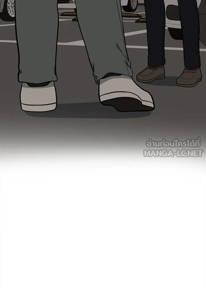 ช่วยเปลี่ยนฉันที ตอนที่ 94. เอเดน 14 รูปที่ 96