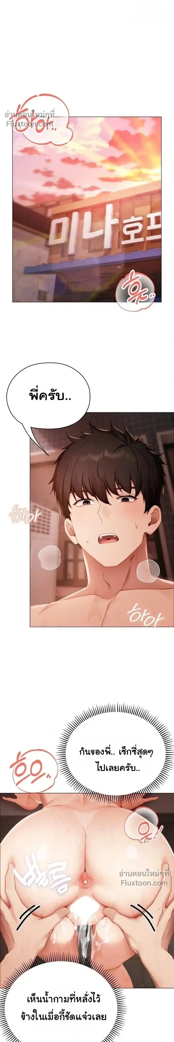 Doujin-Lc- อ่าน โดจิน มังฮวา เกาหลี ญี่ปุ่น จีน แปลไทย Little Miss Delinquent ตอนที่ 1 2 3 4 5 6 7 8 9 10 11 12 13 14 ฟรี ไม่มีโฆษณา อ่าน โดจิน Manhwa เกาหลี ญี่ปุ่น จีน เรามีครบ คัดมาให้เน้นๆ โดจิน 18+ รับประกันความฟินโดย  Doujin Lc