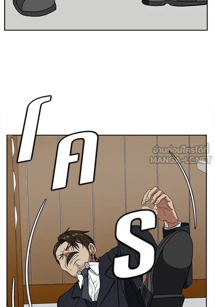 ช่วยเปลี่ยนฉันที ตอนที่ 34. จองฮย็อนจู 20 รูปที่ 66