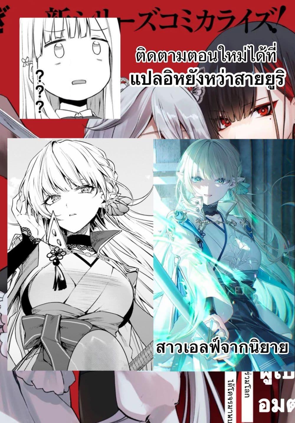Manga-lc-com อ่านมังงะ อ่านการ์ตูน ออนไลน์ ฟรี Howling Blaze Souen no Kenshi to Fushi no Majo ตอนที่ 1 2 3 4 5 6 7 8 9 10 11 12 13 14 ฟรี ไม่มีโฆษณา Manga-lc - อ่าน มังงะ อ่าน การ์ตูน ออนไลน์ อ่านมังงะ ฟรี