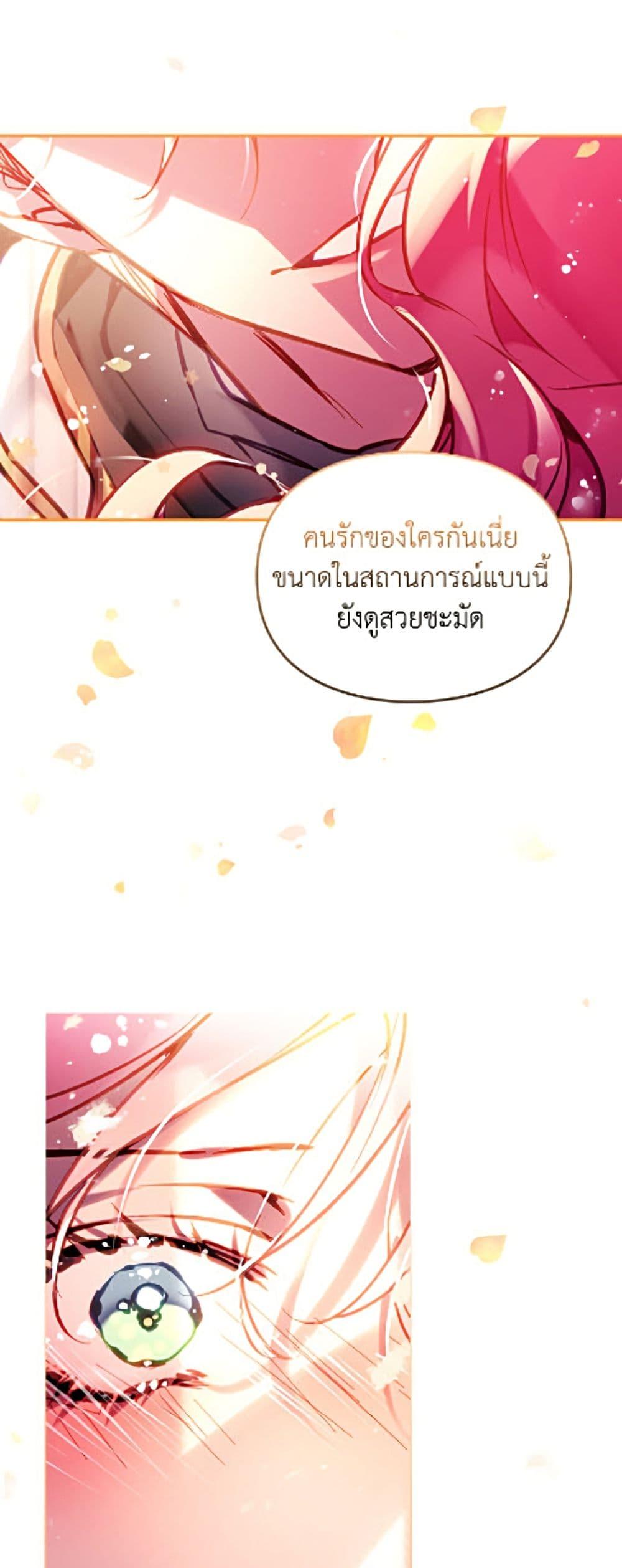 Manga-lc-com อ่านมังงะ อ่านการ์ตูน ออนไลน์ ฟรี Death Is The Only Ending For The Villainess ตอนที่ 1 2 3 4 5 6 7 8 9 10 11 12 13 14 ฟรี ไม่มีโฆษณา Manga-lc - อ่าน มังงะ อ่าน การ์ตูน ออนไลน์ อ่านมังงะ ฟรี