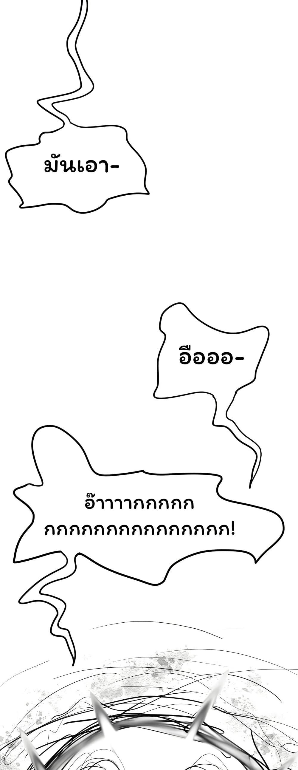 Manga-lc-com อ่านมังงะ อ่านการ์ตูน ออนไลน์ ฟรี Don’t Read This ตอนที่ 1 2 3 4 5 6 7 8 9 10 11 12 13 14 ฟรี ไม่มีโฆษณา Manga-lc - อ่าน มังงะ อ่าน การ์ตูน ออนไลน์ อ่านมังงะ ฟรี