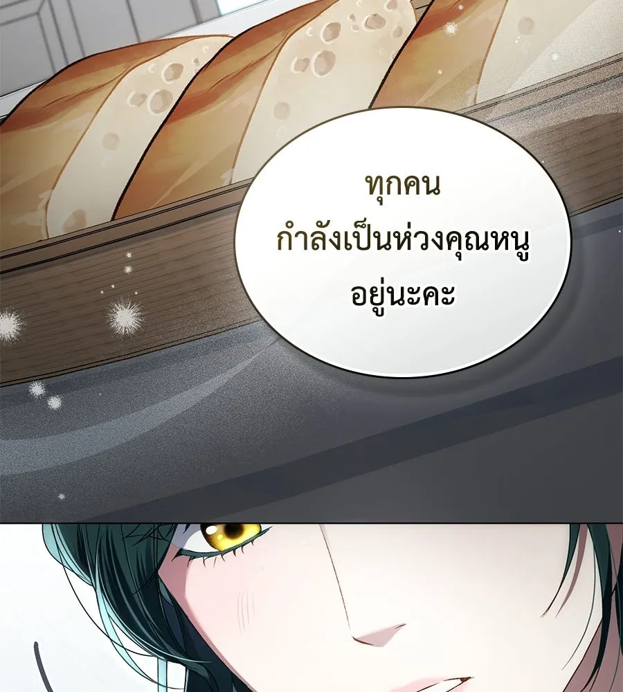 เล่ห์รักชนชั้นสูง ตอนที่ 65 รูปที่ 86