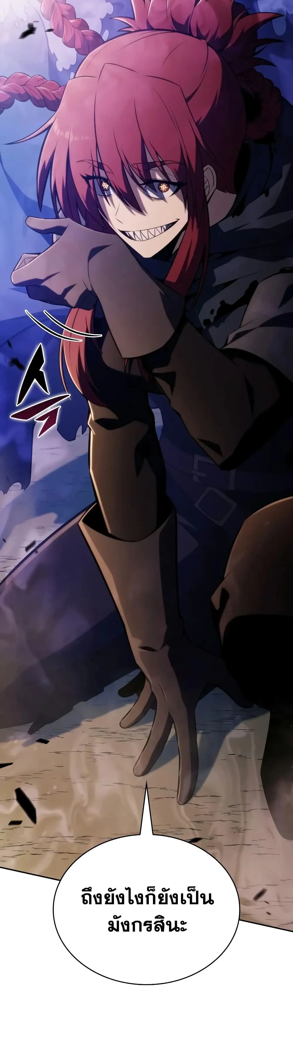 Manga-lc-com อ่านมังงะ อ่านการ์ตูน ออนไลน์ ฟรี The Regressed Son of a Duke is an Assassin – ลูกชายคนเล็กของ ตอนที่ 1 2 3 4 5 6 7 8 9 10 11 12 13 14 ฟรี ไม่มีโฆษณา Manga-lc - อ่าน มังงะ อ่าน การ์ตูน ออนไลน์ อ่านมังงะ ฟรี