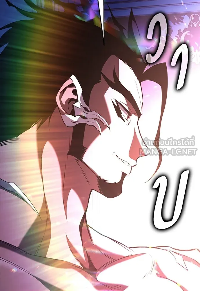 ไอ้เพลเยอร์นั่น ฉันฆ่ามันเอง ตอนที่ 104 รูปที่ 24