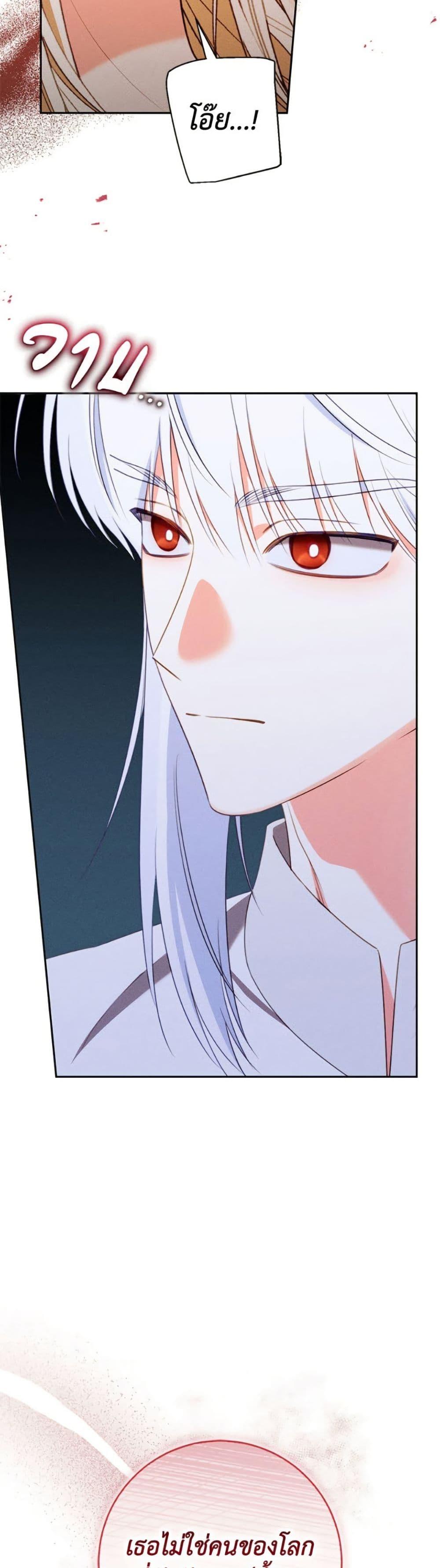 Manga-lc-com อ่านมังงะ อ่านการ์ตูน ออนไลน์ ฟรี Becoming the Lady of the Cursed Ducal House ตอนที่ 1 2 3 4 5 6 7 8 9 10 11 12 13 14 ฟรี ไม่มีโฆษณา Manga-lc - อ่าน มังงะ อ่าน การ์ตูน ออนไลน์ อ่านมังงะ ฟรี