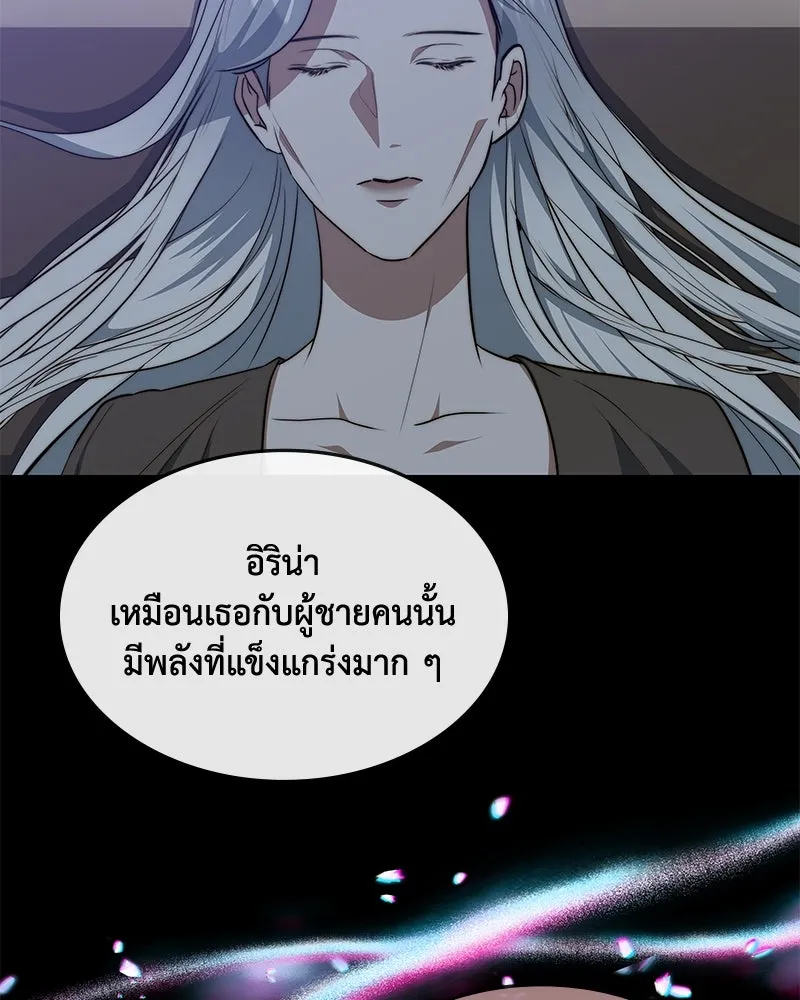 ขอบคุณที่หักหลัง ตอนที่ 39 รูปที่ 110