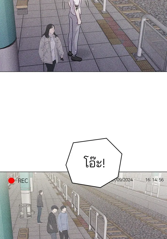 คู่มือคว้าหัวใจนายตัวร้าย ตอนที่ 44 รูปที่ 85