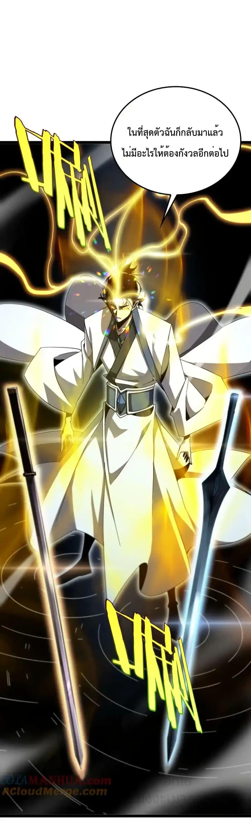 Manga-lc-com อ่านมังงะ อ่านการ์ตูน ออนไลน์ ฟรี World’sApocaly ตอนที่ 1 2 3 4 5 6 7 8 9 10 11 12 13 14 ฟรี ไม่มีโฆษณา Manga-lc - อ่าน มังงะ อ่าน การ์ตูน ออนไลน์ อ่านมังงะ ฟรี