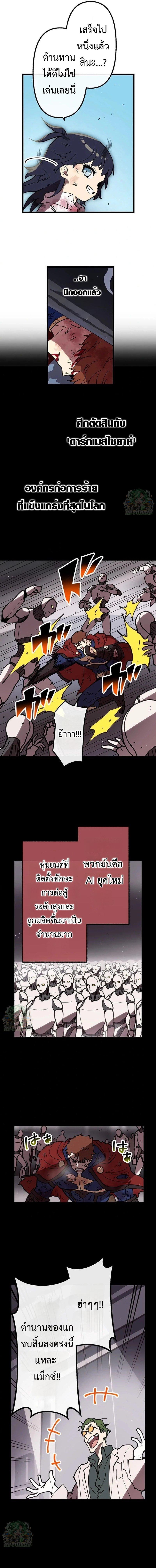 Manga-lc-com อ่านมังงะ อ่านการ์ตูน ออนไลน์ ฟรี Akari the Last Boss Girl ตอนที่ 1 2 3 4 5 6 7 8 9 10 11 12 13 14 ฟรี ไม่มีโฆษณา Manga-lc - อ่าน มังงะ อ่าน การ์ตูน ออนไลน์ อ่านมังงะ ฟรี