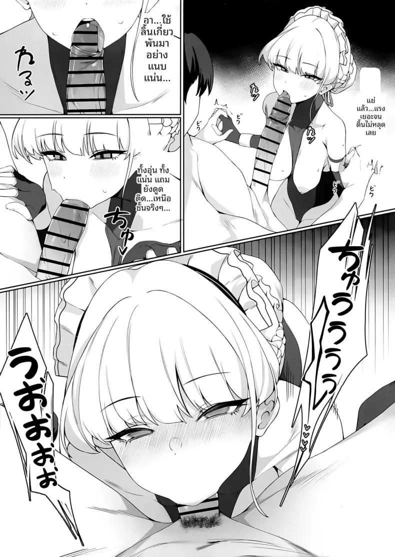 Doujin-Lc- อ่าน โดจิน มังฮวา เกาหลี ญี่ปุ่น จีน แปลไทย คุณครูคะ นำไปใช้ได้ตามสบายเลยค่ะ (ASLA) ตอนที่ 1 2 3 4 5 6 7 8 9 10 11 12 13 14 ฟรี ไม่มีโฆษณา อ่าน โดจิน Manhwa เกาหลี ญี่ปุ่น จีน เรามีครบ คัดมาให้เน้นๆ โดจิน 18+ รับประกันความฟินโดย  Doujin Lc