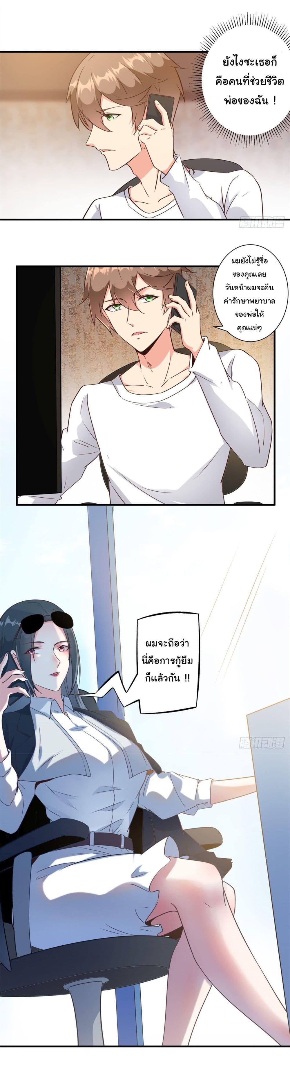 Manga-lc-com อ่านมังงะ อ่านการ์ตูน ออนไลน์ ฟรี My Journey To The West ตอนที่ 1 2 3 4 5 6 7 8 9 10 11 12 13 14 ฟรี ไม่มีโฆษณา Manga-lc - อ่าน มังงะ อ่าน การ์ตูน ออนไลน์ อ่านมังงะ ฟรี