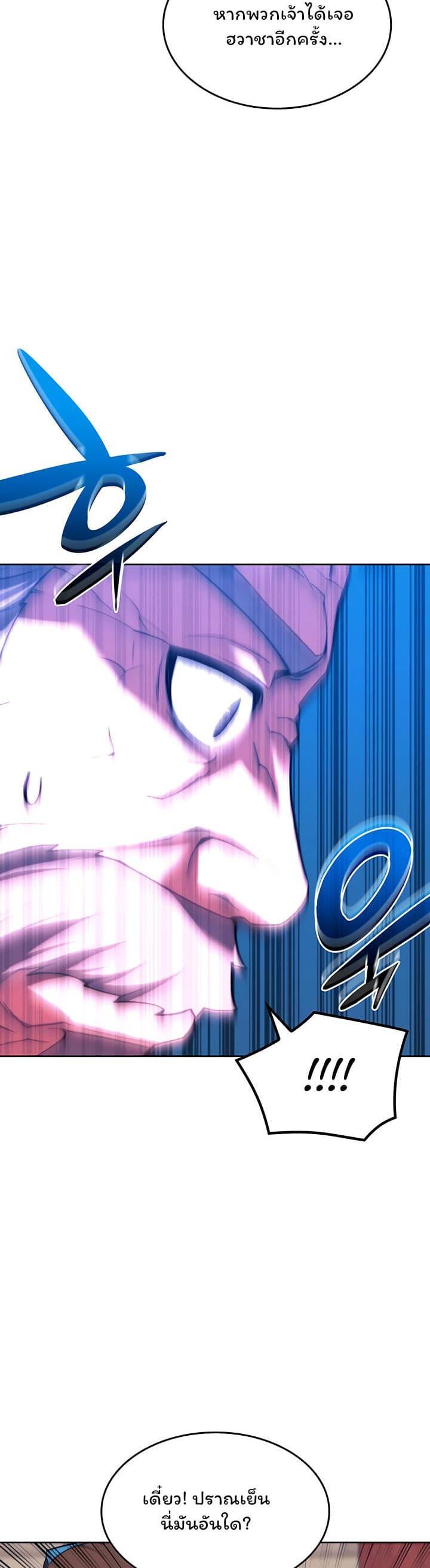 Doujin-Lc- อ่าน โดจิน มังฮวา เกาหลี ญี่ปุ่น จีน แปลไทย Tale of a Scribe Who Retires to the Countryside ตอนที่ 1 2 3 4 5 6 7 8 9 10 11 12 13 14 ฟรี ไม่มีโฆษณา อ่าน โดจิน Manhwa เกาหลี ญี่ปุ่น จีน เรามีครบ คัดมาให้เน้นๆ โดจิน 18+ รับประกันความฟินโดย  Doujin Lc