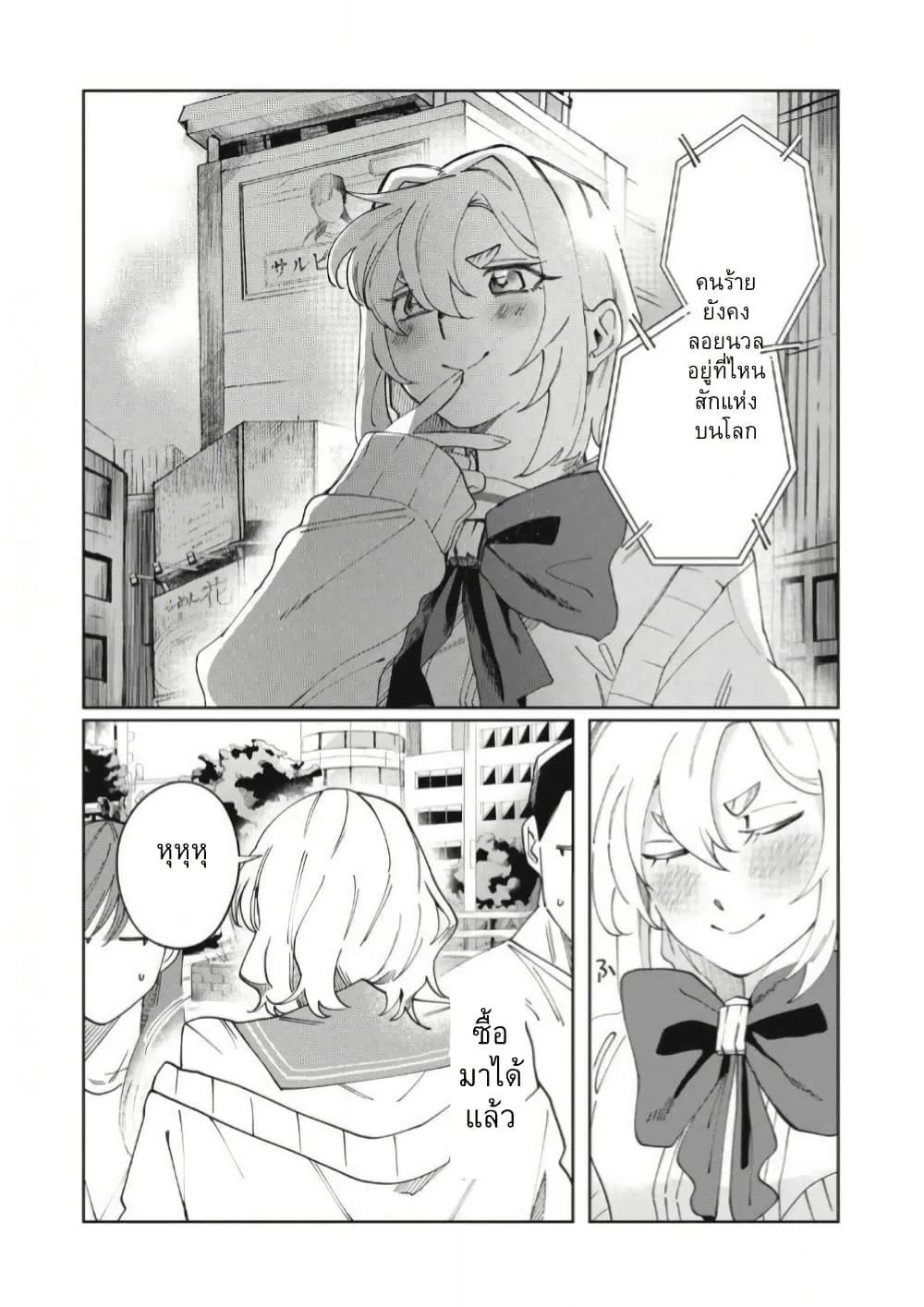 Manga-lc-com อ่านมังงะ อ่านการ์ตูน ออนไลน์ ฟรี Salvia no Kaioku ตอนที่ 1 2 3 4 5 6 7 8 9 10 11 12 13 14 ฟรี ไม่มีโฆษณา Manga-lc - อ่าน มังงะ อ่าน การ์ตูน ออนไลน์ อ่านมังงะ ฟรี
