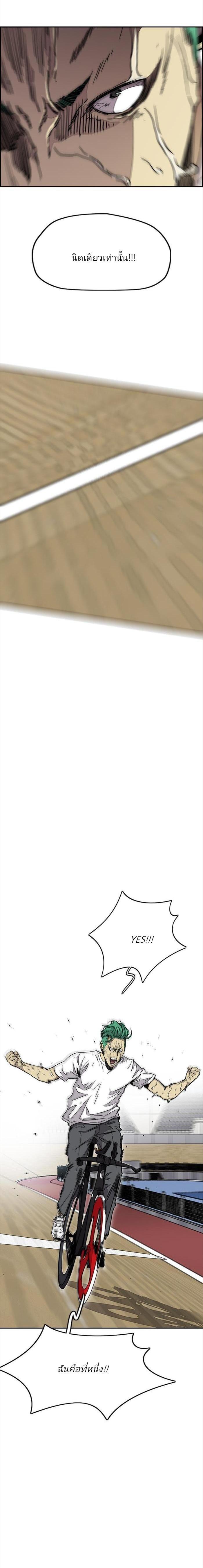 Manga-lc-com อ่านมังงะ อ่านการ์ตูน ออนไลน์ ฟรี Wind Breaker ปั่นสู้ฝัน ตอนที่ 1 2 3 4 5 6 7 8 9 10 11 12 13 14 ฟรี ไม่มีโฆษณา Manga-lc - อ่าน มังงะ อ่าน การ์ตูน ออนไลน์ อ่านมังงะ ฟรี