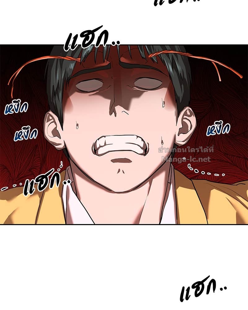 Doujin-Lc- อ่าน โดจิน มังฮวา เกาหลี ญี่ปุ่น จีน แปลไทย ข้าราชการพิเศษ ตอนที่ 1 2 3 4 5 6 7 8 9 10 11 12 13 14 ฟรี ไม่มีโฆษณา อ่าน โดจิน Manhwa เกาหลี ญี่ปุ่น จีน เรามีครบ คัดมาให้เน้นๆ โดจิน 18+ รับประกันความฟินโดย Doujin Lc